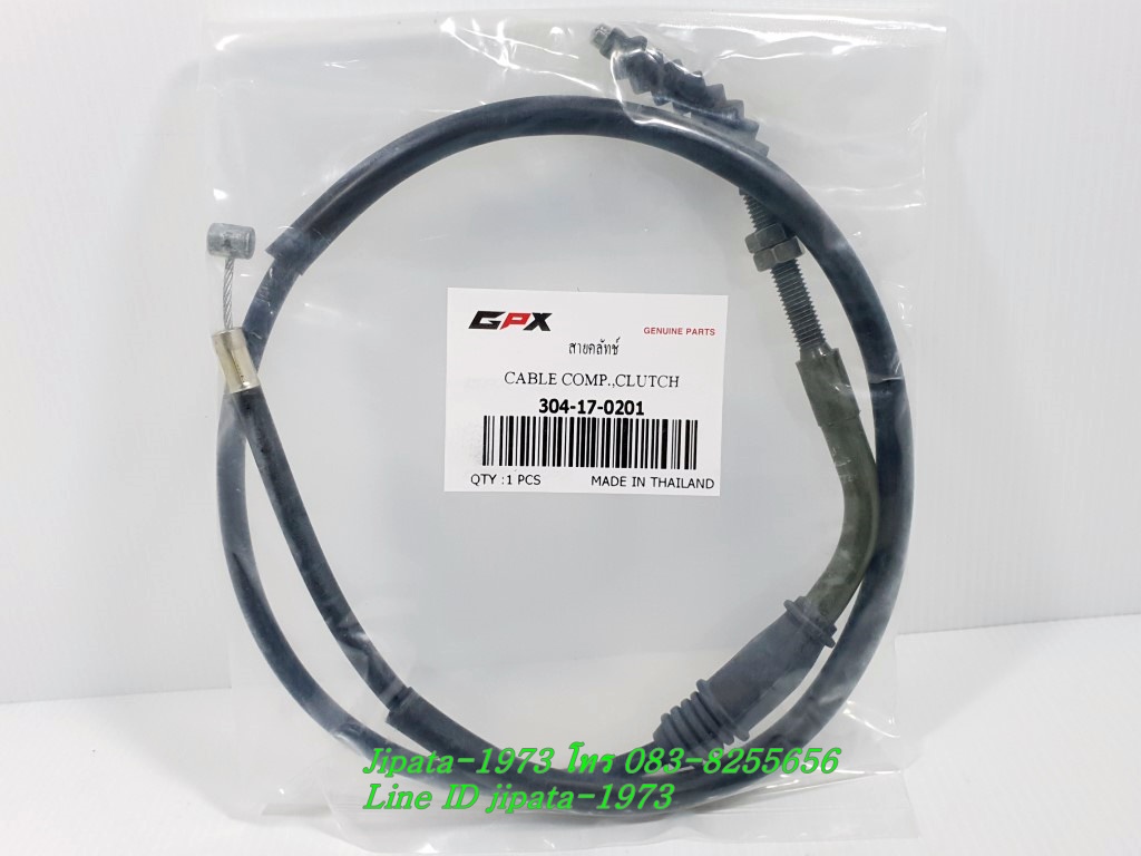 (Razer 220) ชุดสายคลัทช์ GPX Razer 220 แท้