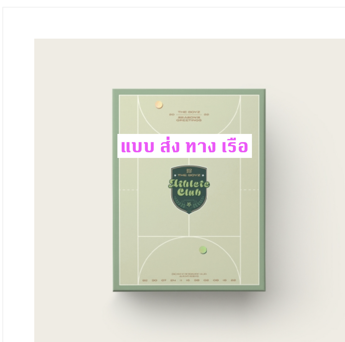 THE BOYZ -THE BOYZ 2022 Season's Greetings [Athlete Club] - ส่ง ทาง เรือ