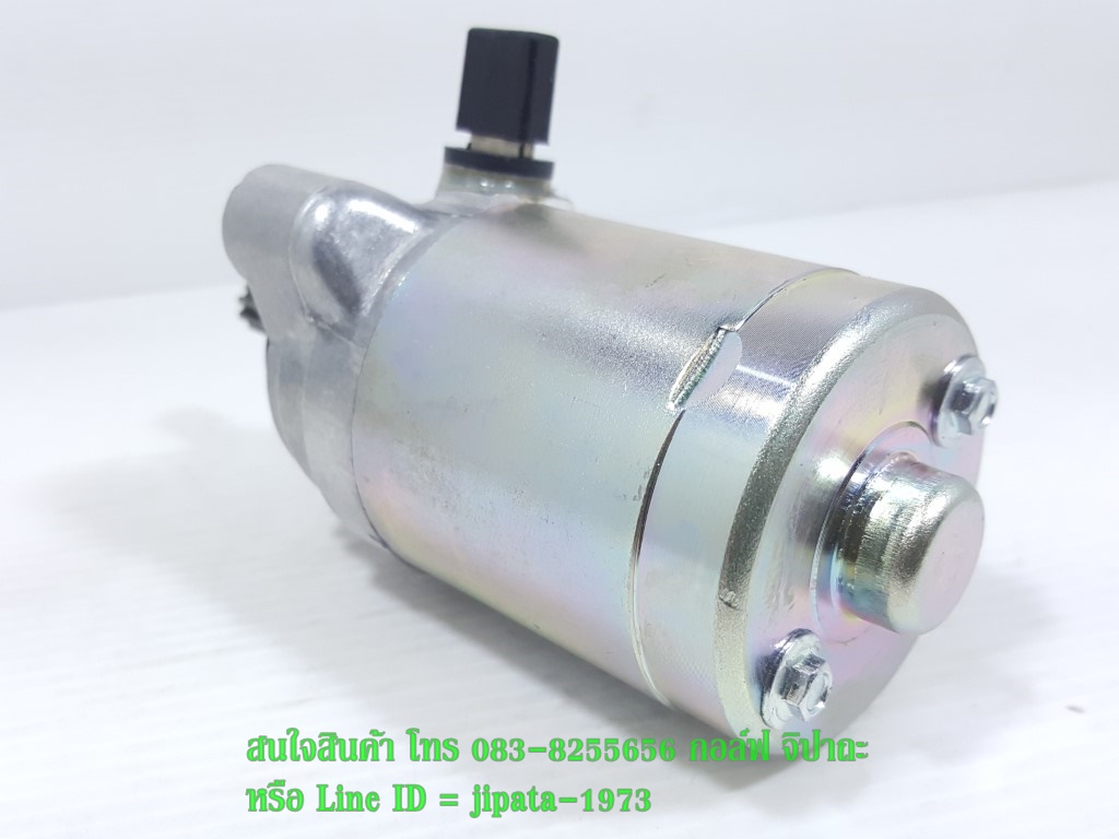 มอเตอร์สตาร์ท(ไดร์สตาร์ท)หลายรุ่น งานไต้หวัน เกรด A+++