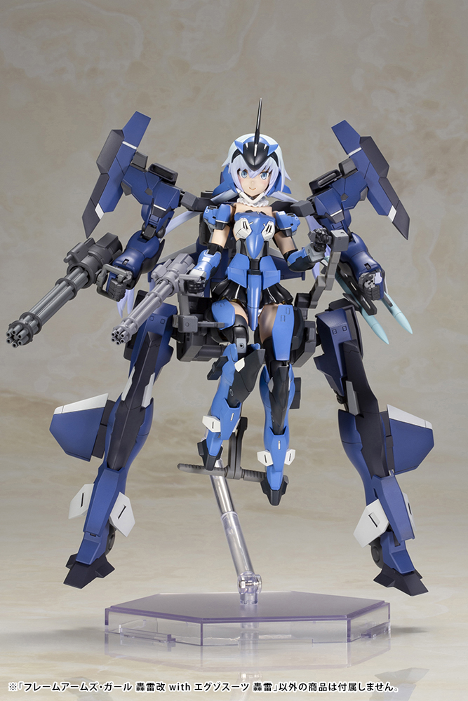 "Pre-Order" Frame Arms Girl Gourai-Kai with Exosuit Gourai