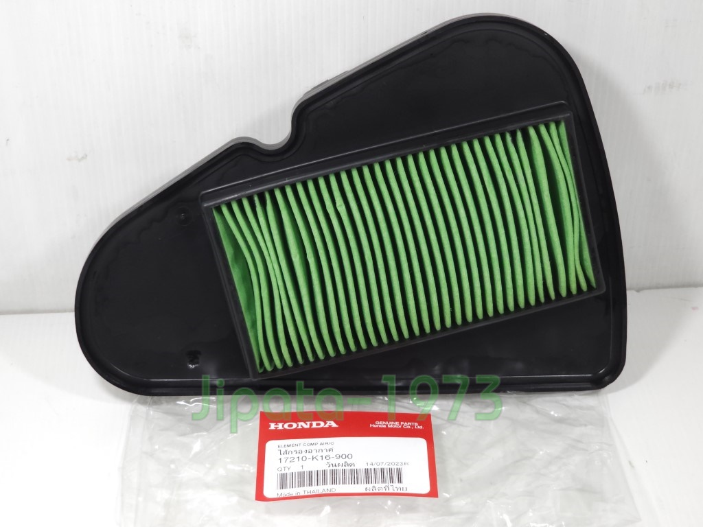 (Scoopy i New) ชุดแผ่นกรองอากาศ Honda Scoopy i New ปี 2013 แท้