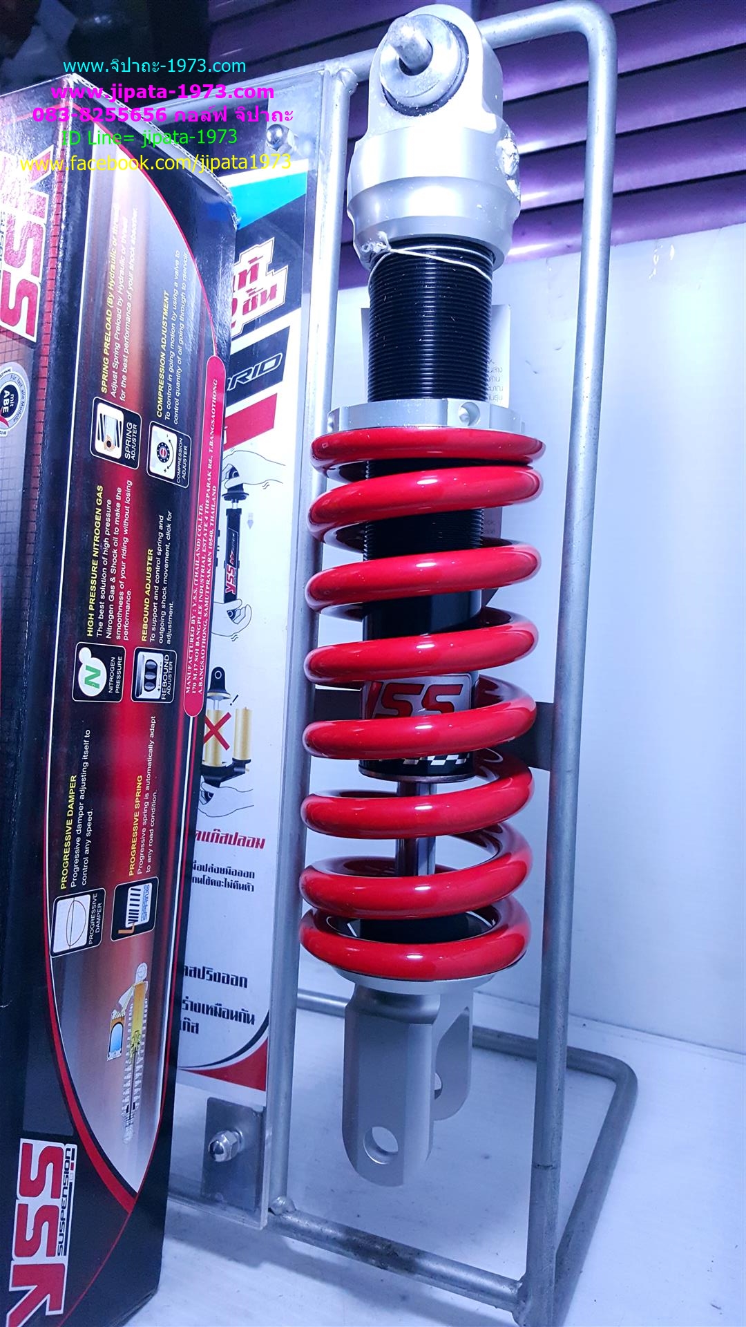 (CBR 250)โช้คอัพหลังเดี่ยว YSS รุ่น ME302 สำหรับ Honda CBR 250 R สปริงแดง