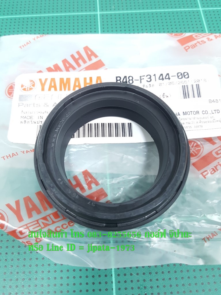 (Mslaz) ชุดซีลโช้คอัพหน้า Yamaha Mslaz,New R 15 (Upside down) แท้