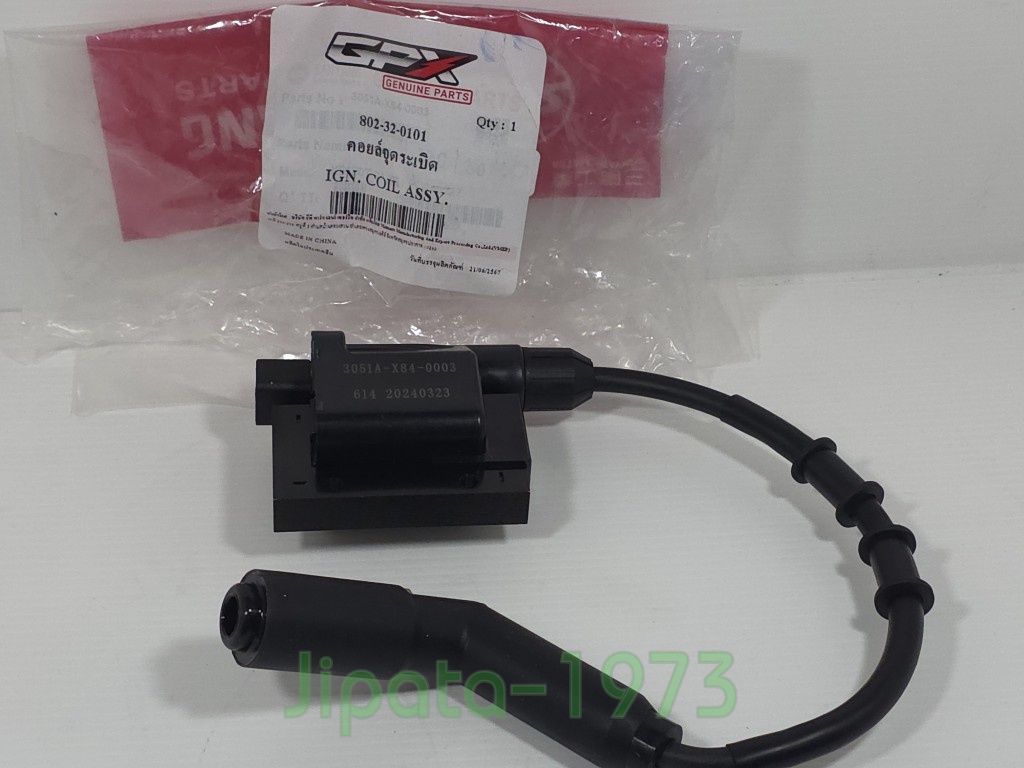 (Drone) ชุดคอล์ยหัวเทียน GPX Drone รุ่น 4 วาล์ว แท้