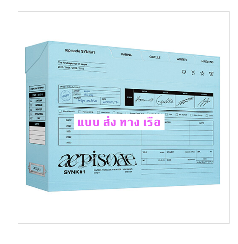 aespa -aespa æpisode SYNK#1 แบบ Blu-ray - ส่ง เรือ