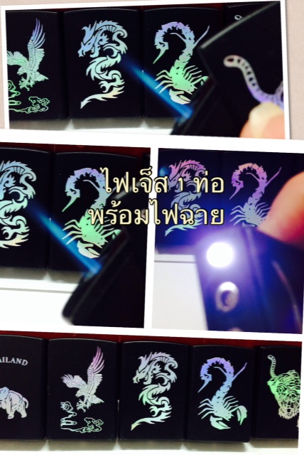 ไฟแช็คสไลด์มีไฟฉายเคลือบลายมุก