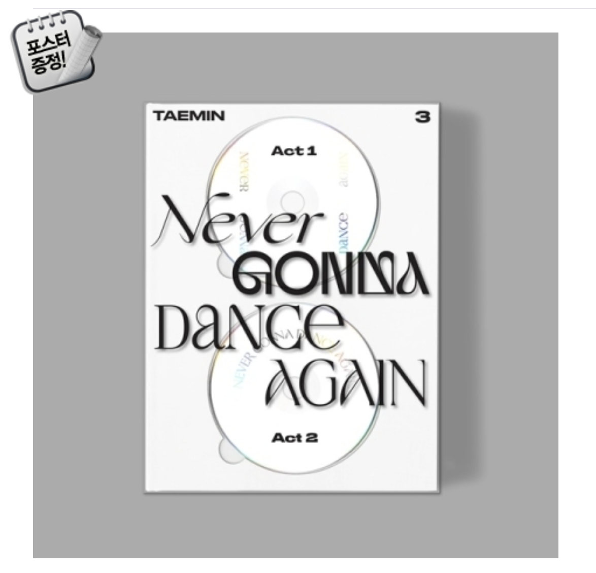 TAEMIN - Album Vol.3 [Never Gonna Dance Again] หน้าปก Extended Ver.