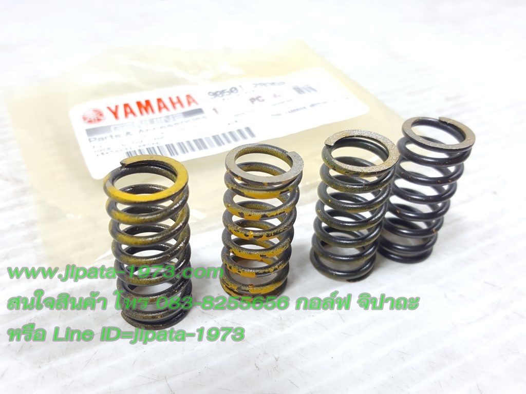(Spark) สปริงกดคลัทช์ Yamaha Spark,X-1(ชุด 4 ตัว) แท้