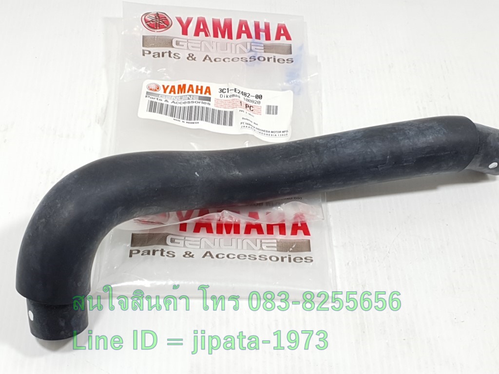 (R15) ชุดท่อหม้อน้ำ Yamaha R15 ปี 2014-2016 แท้