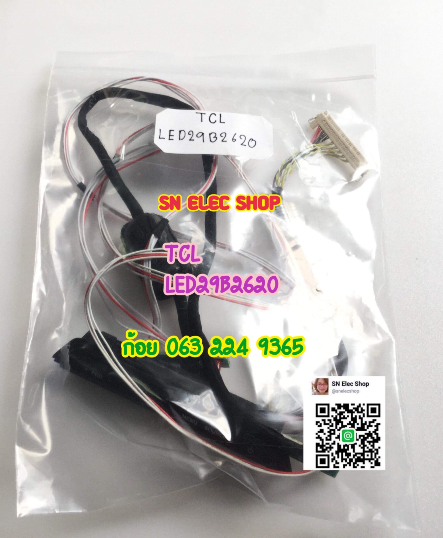 TCL : LED29B2620