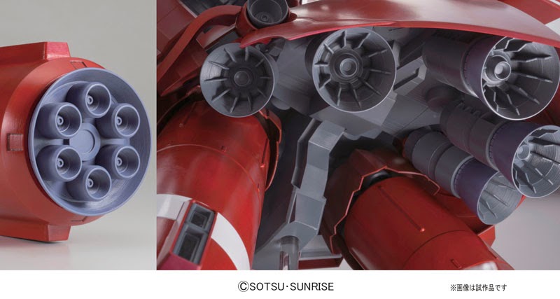 HGUC 1/144 NZ-999 Neo Zeong