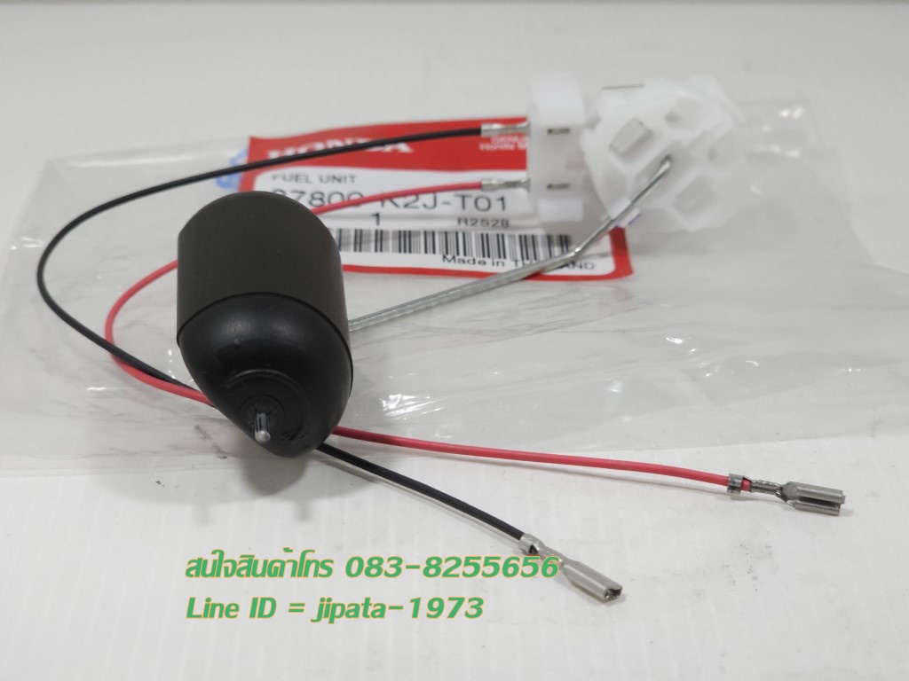 (Wave 110 i) ชุดลูกลอยวัดระดับน้ำมันเชื้อเพลิง Honda Wave 110 i LED ปี 2021 แท้