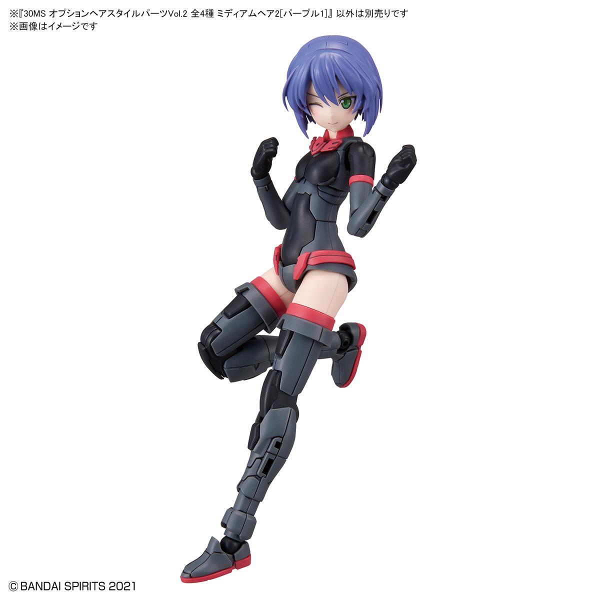 30MS Option Hairstyle Parts Vol.2 All 4 Types