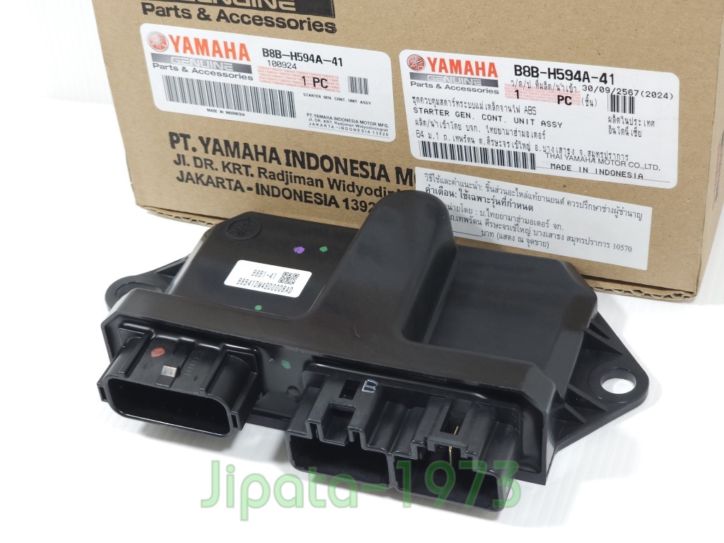 (Grand filano Hybrid) ชุดกล่องควบคุมสตาร์ทระบบแม่เหล็กจานไฟ Yamaha Grand Filano Hybrid (รุ่น Smart Key) ปี 2020 แท้