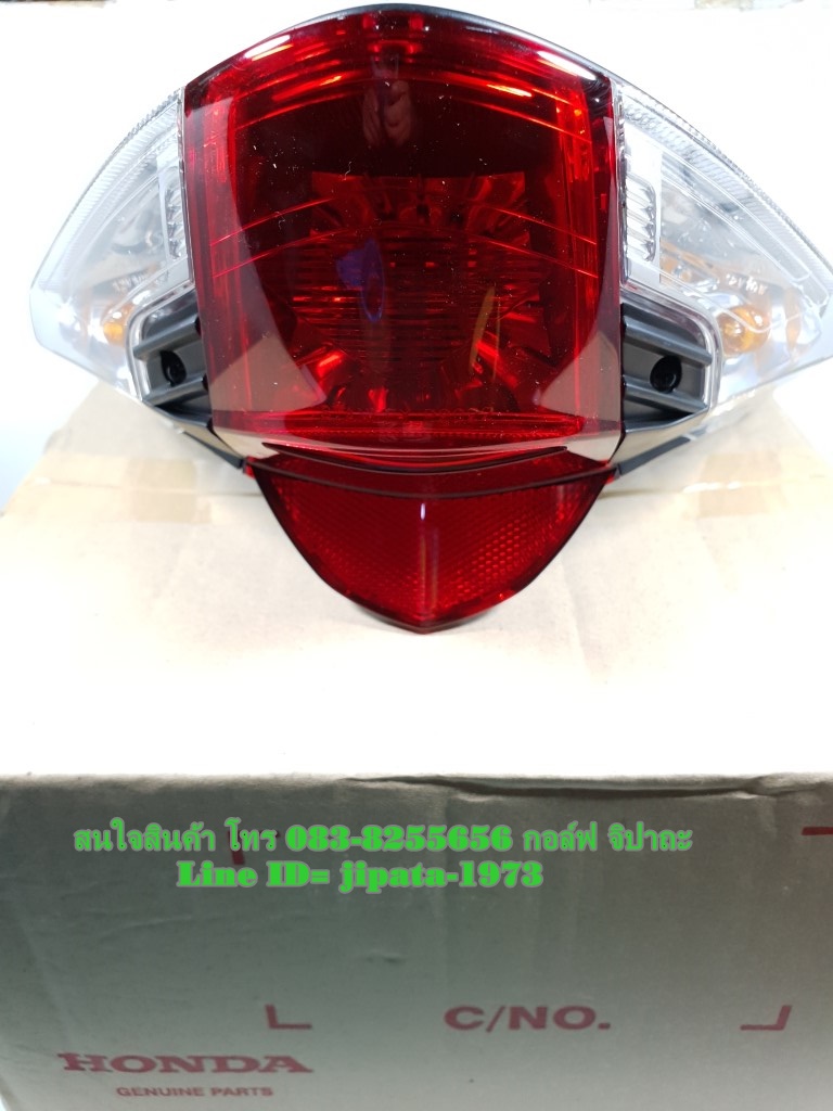 (Wave 110 i) ชุดไฟท้าย Honda Wave 110 i ปี 2010-2017 แท้