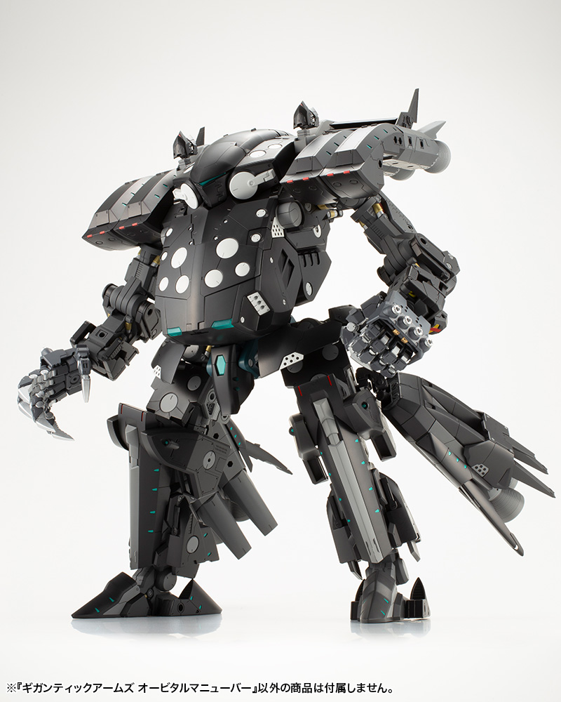 M.S.G. Gigantic Arms Orbital Maneuver