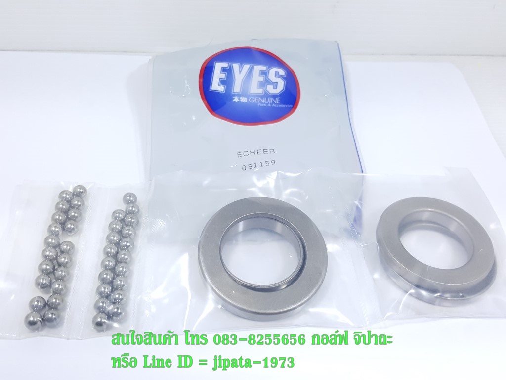 ชุดถ้วยคอพร้อมรางลูกปืนเกรดแท้ สำหรับรถหลายรุ่น