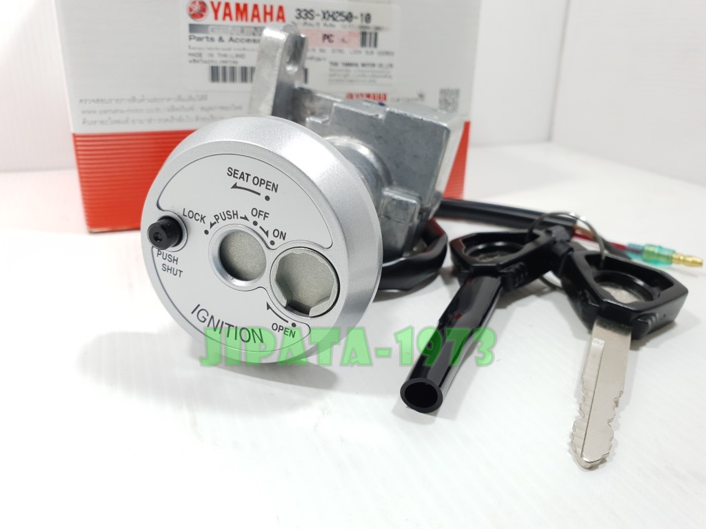 (Mio 125) ชุดสวิทช์กุญแจชุดใหญ่ Yamaha Mio 125 แท้