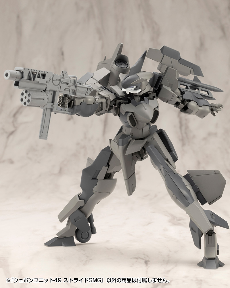 "Pre-Order" MSG Weapon Unit 49 Stride SMG