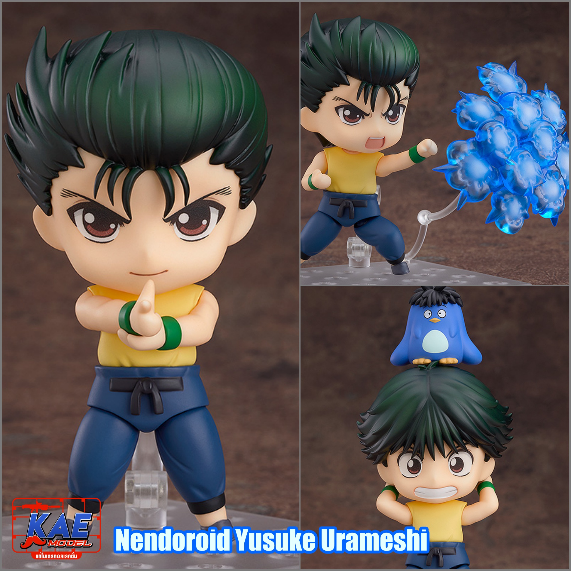 "Pre-Order" [1221] Nendoroid Yusuke Urameshi