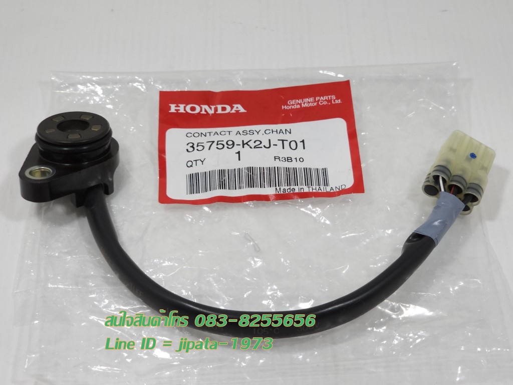 (Wave 110 i) ชุดสวิทช์ไฟเกียร์ Honda Wave 110 i ปี 2021 แท้