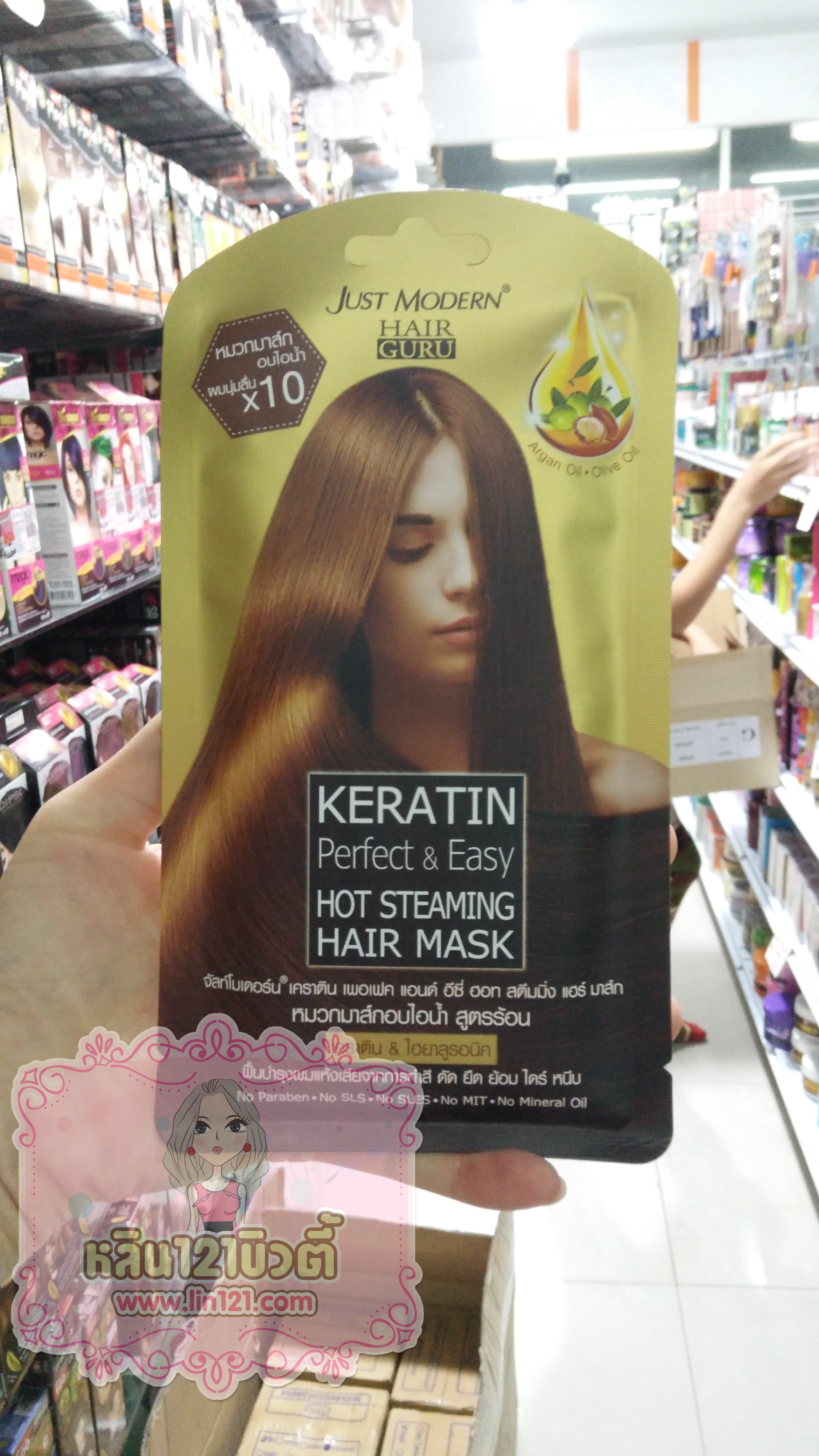 จัสท์โมเดอร์น เคราติน เพอเฟค แอนด์ อีซี่ ฮอท สตีมมิ่ง แฮร์ มาร์ก Just modern KERATIN Perfect & Easy hot steaming hair mask