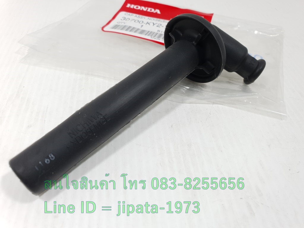 (CBR 250) ปลั๊กหัวเทียน Honda CBR 250,CBR 300 แท้