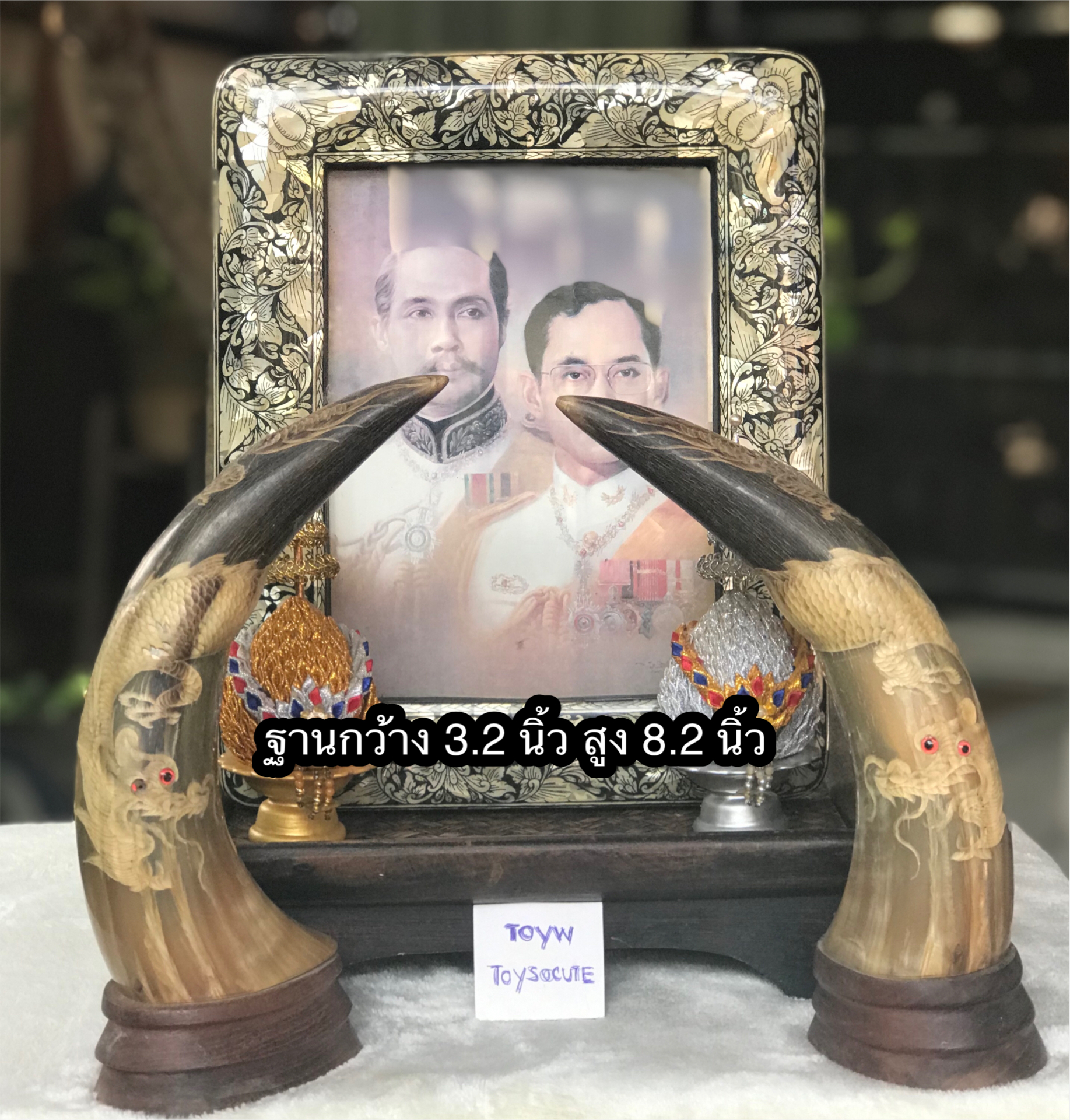 เขาควายเผือกแกะลายมังกร ตั้งโต๊ะหมู่บูชา ตั้งโชว์ แต่งบ้านแต่งร้าน ขนาดฐานกว้าง 3.2 นิ้ว สูง 8.2 นิ้ว