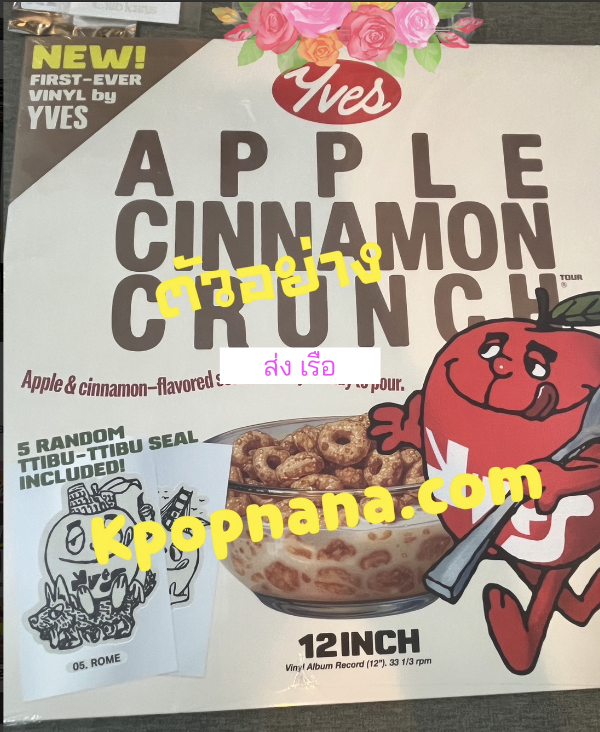 yves -Yves - [APPLE CINNAMON CRUNCH] (LP). แผ่น เสียง - ส่งเรือ