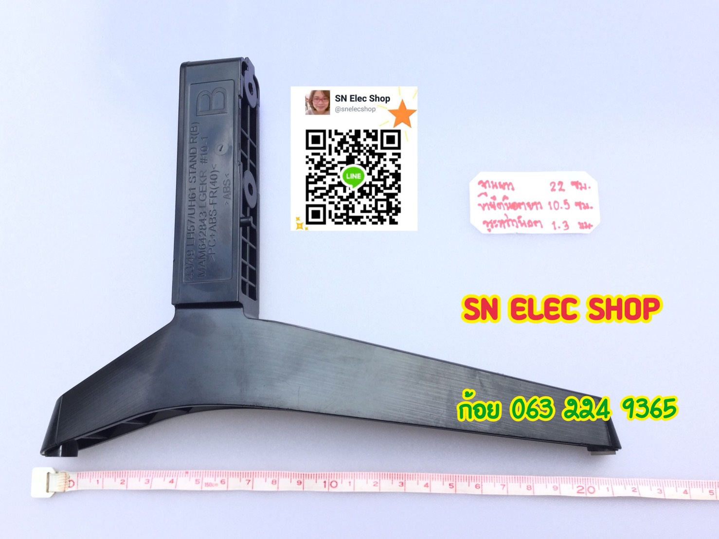 ขาตั้ง LG รุ่น 43LH57,49LH57 43UH610T, 49UH610T และ ใช้ได้กับรุ่น 49LJ510T มีน็อตให้นะคะ
