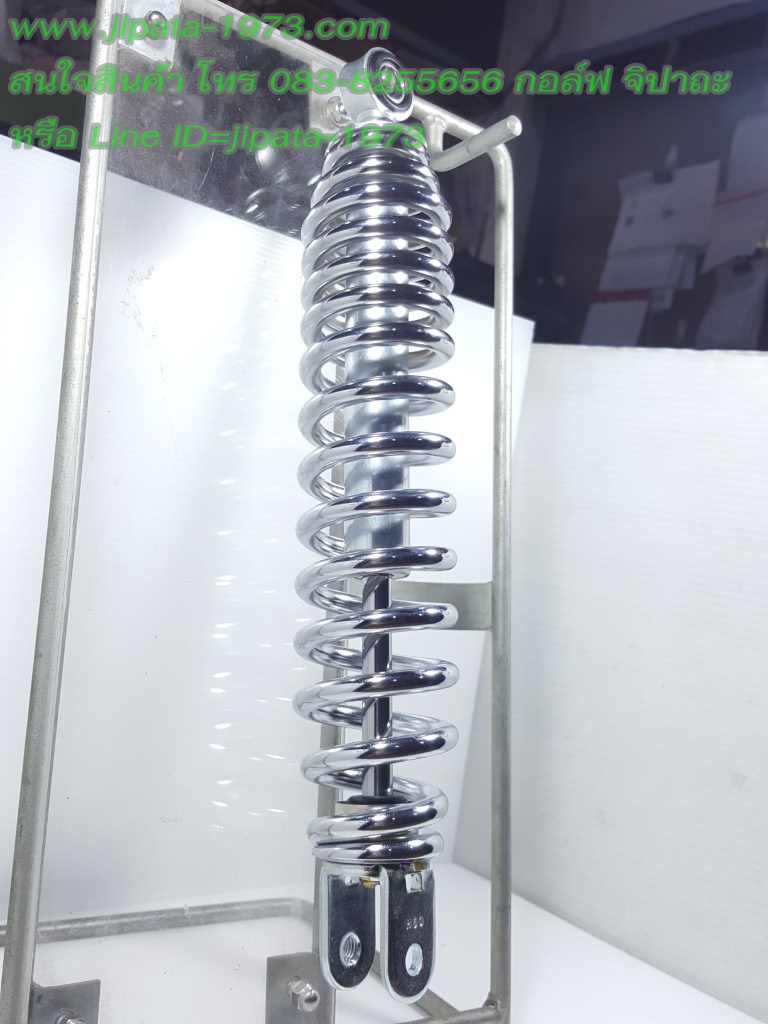(Mio,Fino) โช้คอัพหลังเดี่ยว Yamaha Mio,Fino (สปริงชุบ) แท้