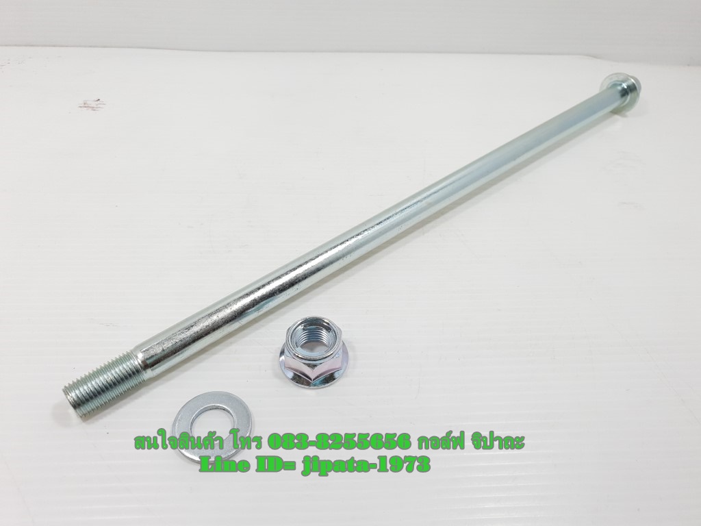 (MSX) ชุดแกนล้อหลัง Honda MSX 125 i แท้