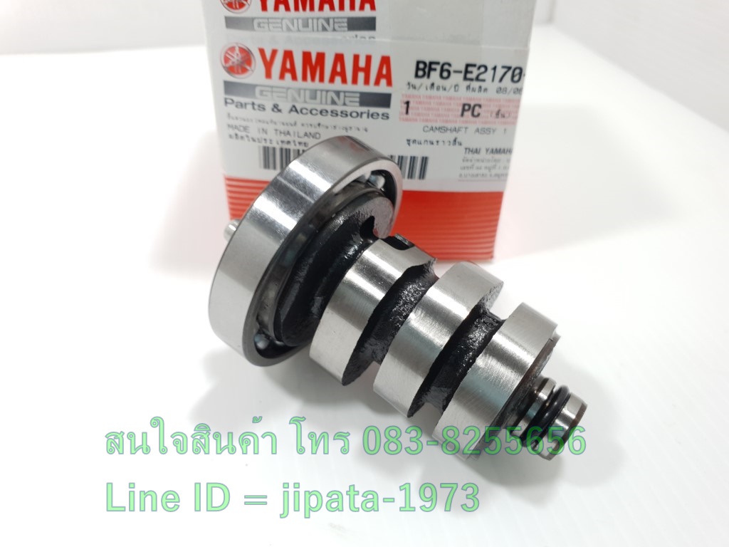 (Aerox) ชุดแกนราวลิ้น Yamaha Aerox แท้