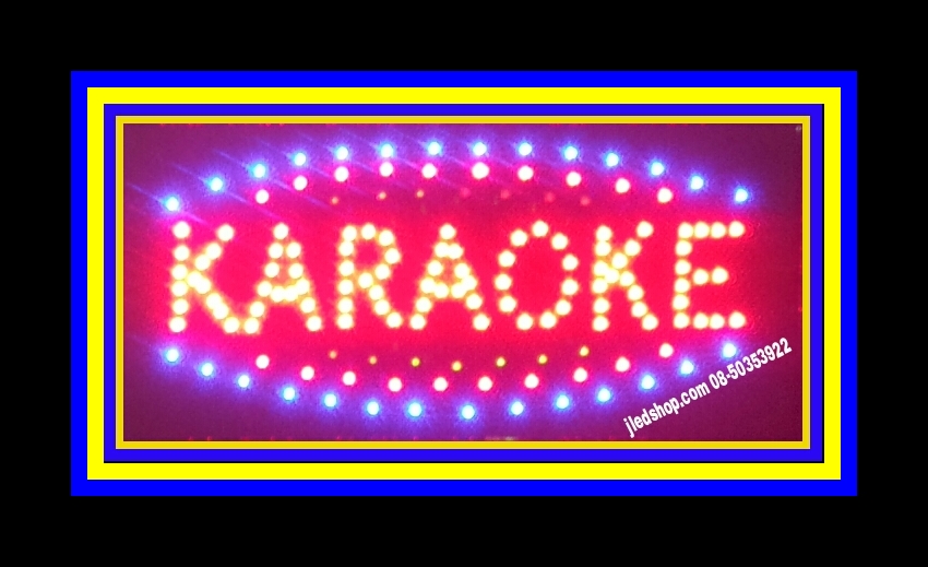 ป้ายไฟKARAOKE กระพิบLED ป้ายไฟLEDแบบสำเร็จ