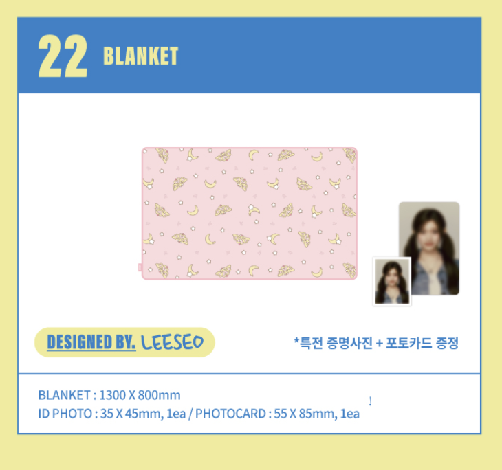 IVE -2024 IVE 2nd FANMEETING ＜MAGAZINE IVE＞ ของสะสม Blanket