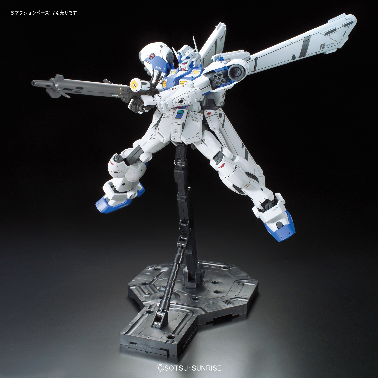 RE/100 Gundam GP04G Gerbera