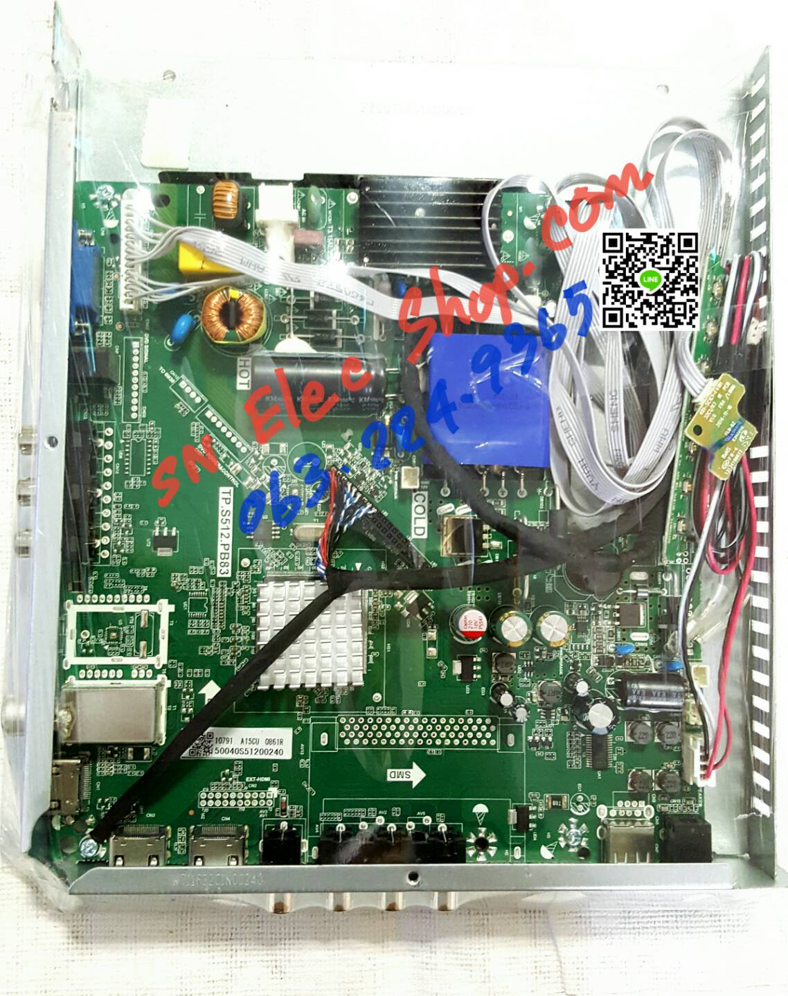 เมนบอร์ด ACONATIC รุ่น AN-LT3233 (Digital)