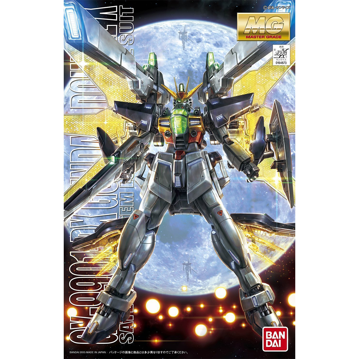 MG 1/100 GX-9901-DX Gundam Double X