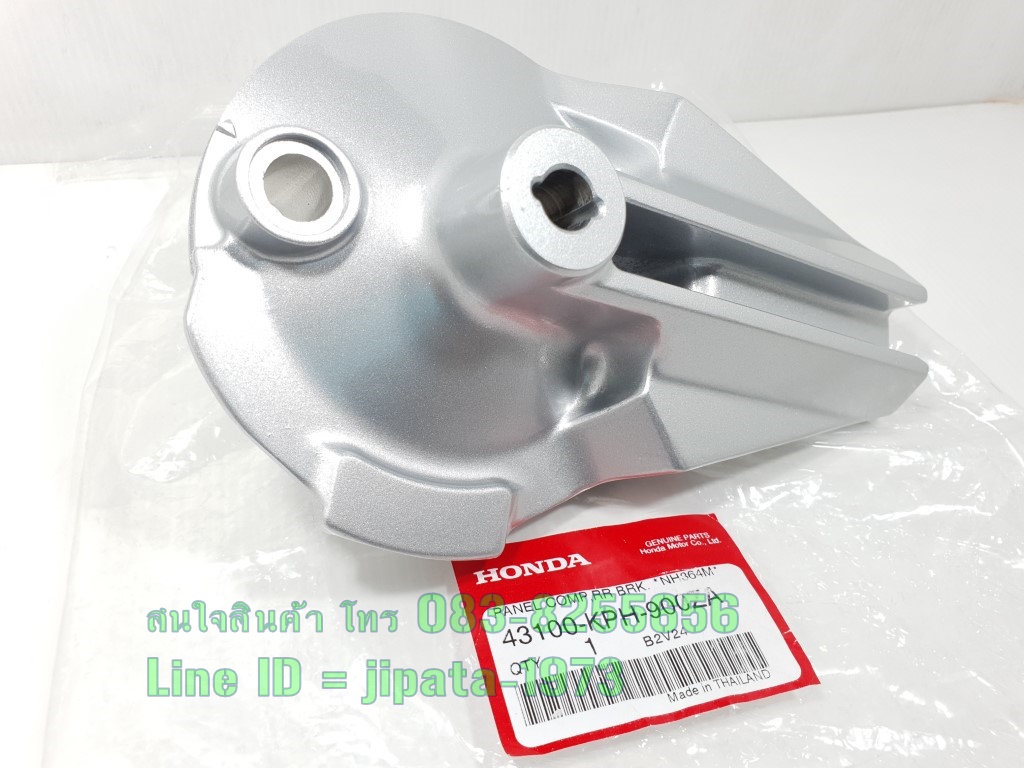 (Wave 125) ชุดฝาเบรคหลัง Honda Wave 125S แท้