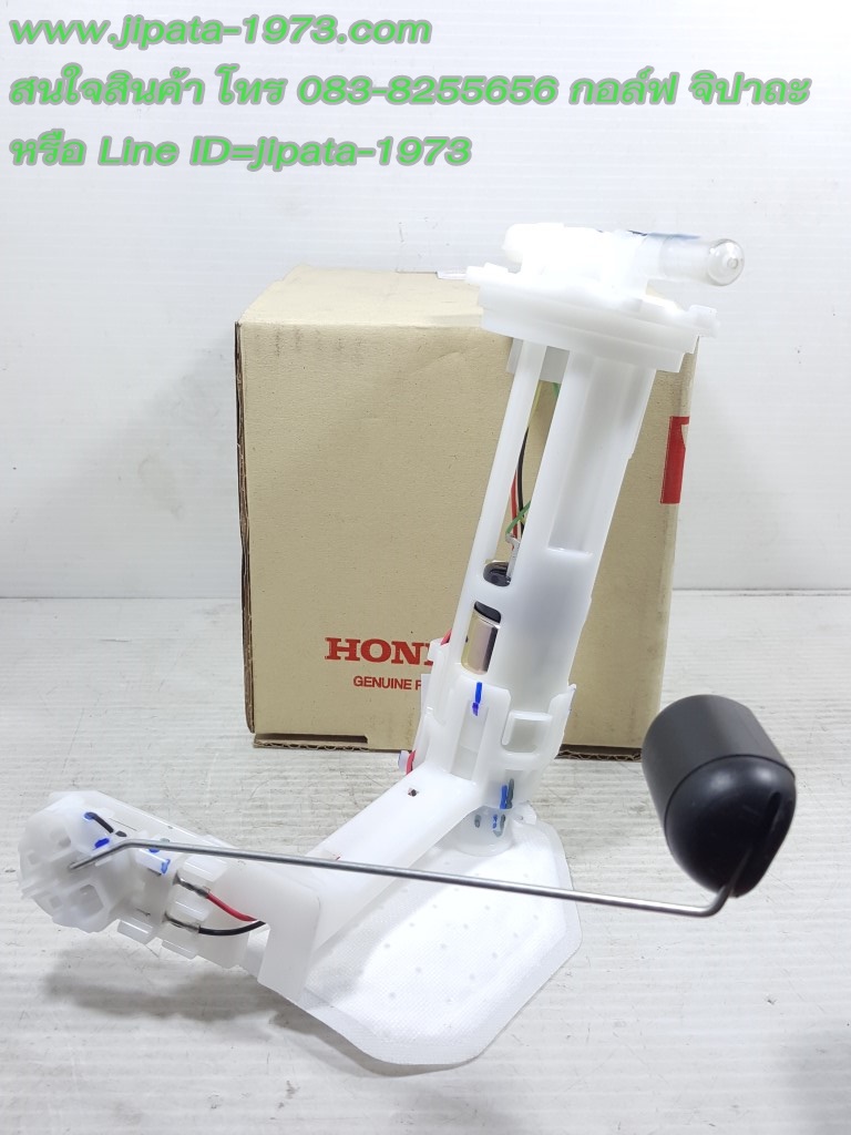 (PCX 150 i) ชุดปั๊มน้ำมันเชื้อเพลิง Honda PCX 150 i ปี 2015-2017 แท้
