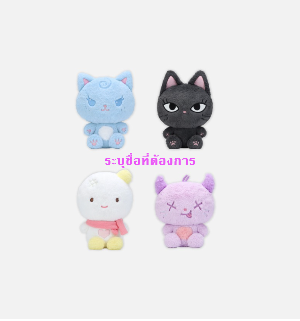 aespa -aespa LIVE TOUR－SYNK：PARALLEL LINE－ENCORE MD -30cm Doll ระบุชื่อที่ต้องการ