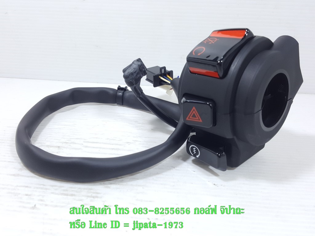 (Rebel 300) ชุดสวิทช์แฮนด์ Honda Rebel 300 แท้