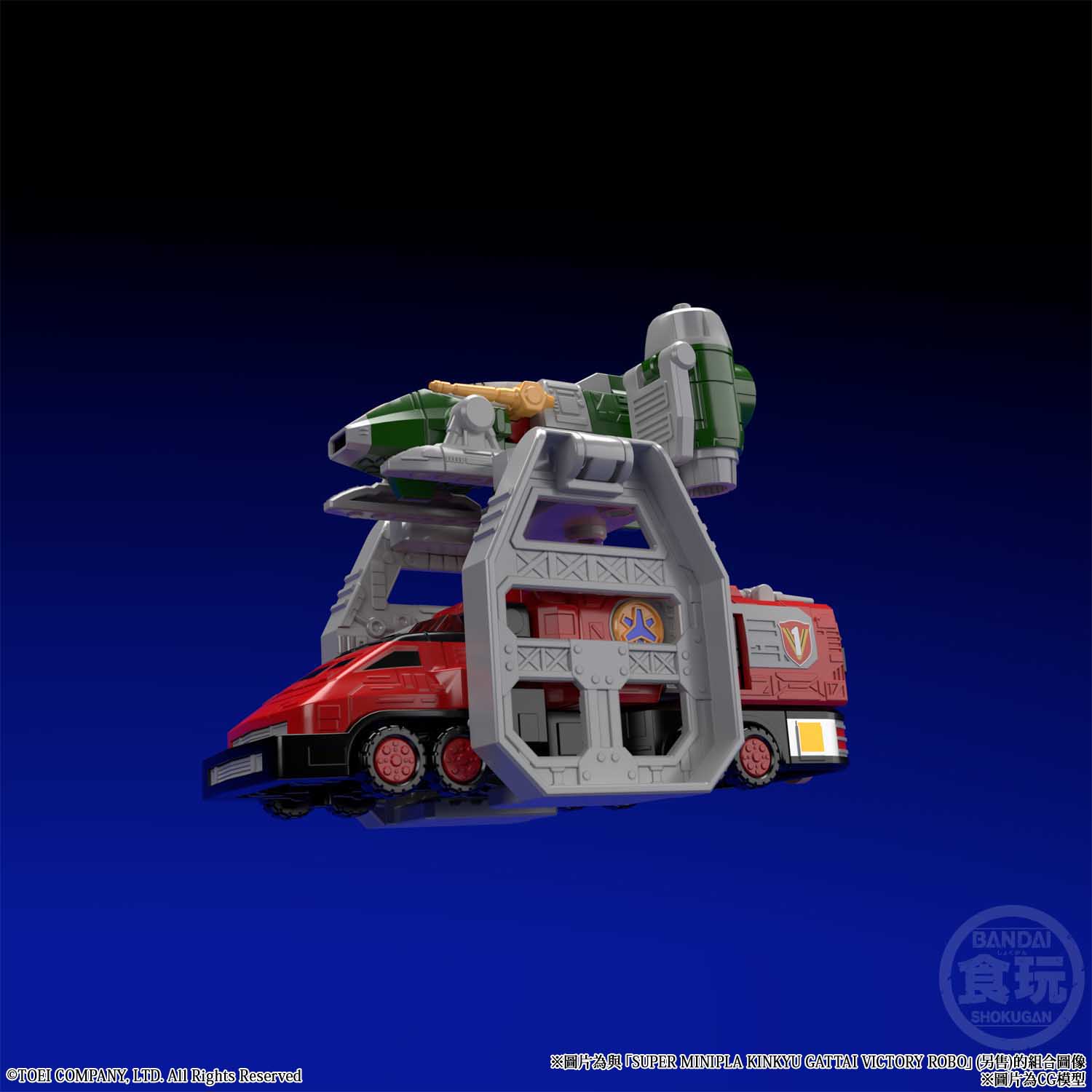 "Pre-Order" Super Mini Pla - Renketsu Gattai Grand Liner