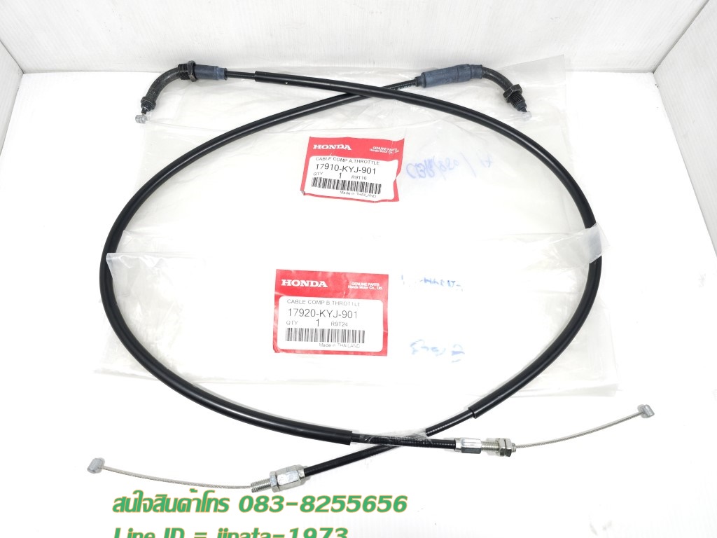 (CBR 250) ชุดสายเร่ง Honda CBR 250 แท้