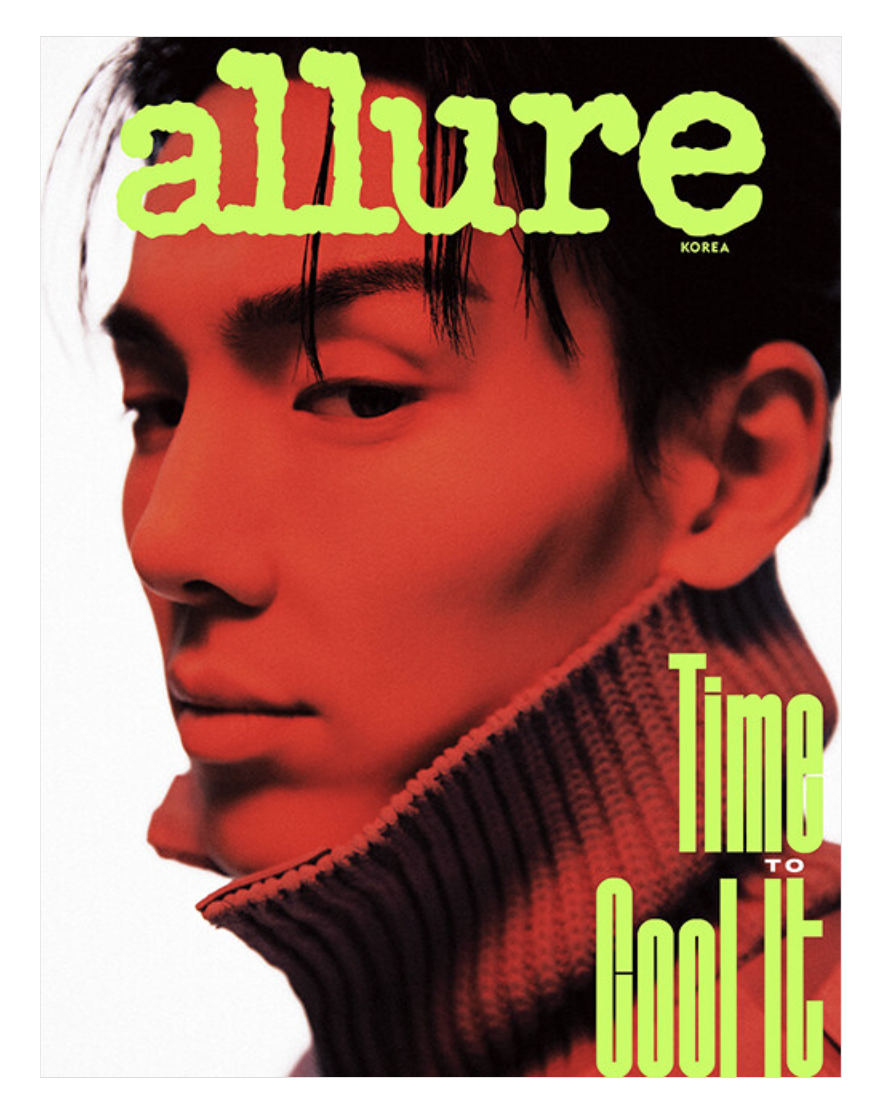 นิตยสาร Allure A형 2023.9
