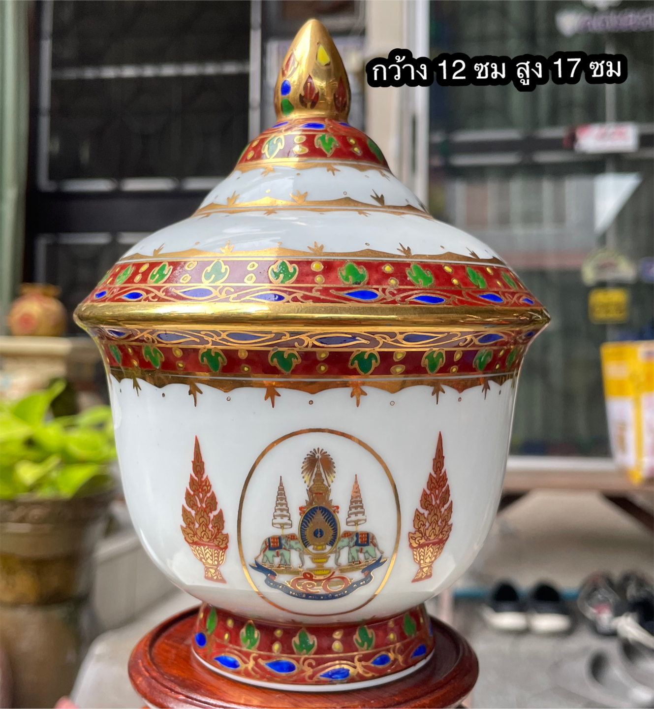 ￼โถออมสินเบญจรงค์ เลขโค้ด ๓๓๘๒๕ สัญลักษณ์ปีกาญจนาภิเษก ฉลองสิริราชย์สมบัติ 50 ปี ปี 2539 ในหลวง รัชกาลที่ 9 ธนาคารออมสิน