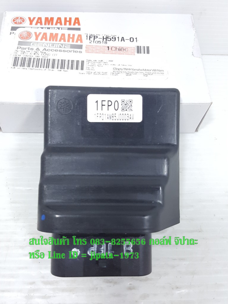 (Spark 115 i) ชุดกล่องควบคุม ECU Yamaha Spark 115 i (ปลั๊กใหญ่) แท้