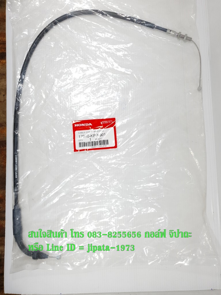 (CBR 150) ชุดสายเร่ง Honda CBR 150 R รุ่นคาร์บูเรเตอร์ แท้