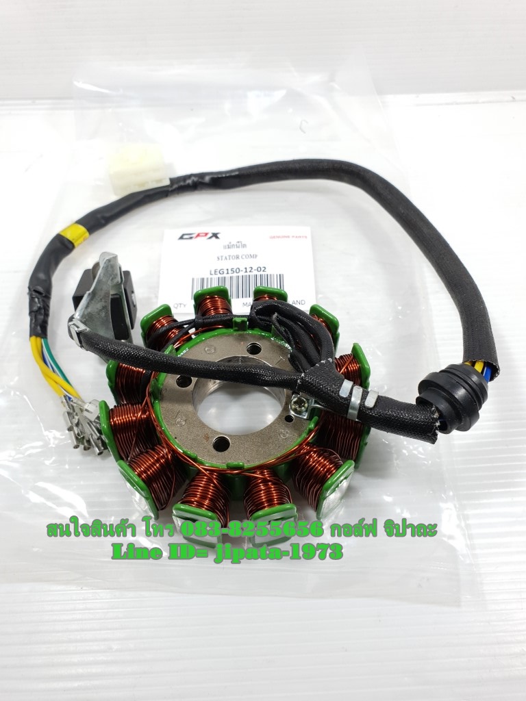 (Legend 150) ชุดฟินคอล์ย GPX Legend 150 แท้