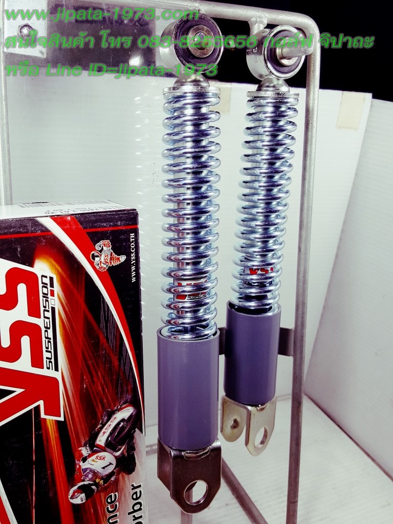 (Y80) โช้คหน้าคู่ YSS สำหรับรถรุ่น Yamaha Y80 สปริงชุบ